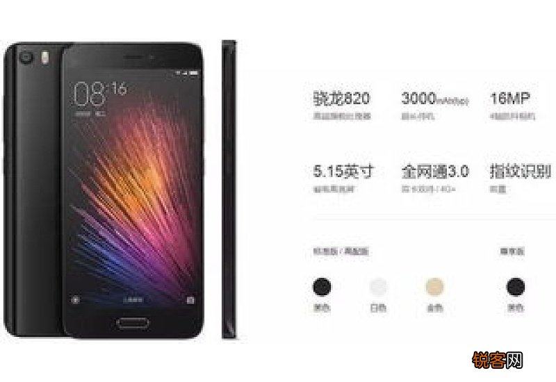 小米是什么处理器10 小米5是什么处理器