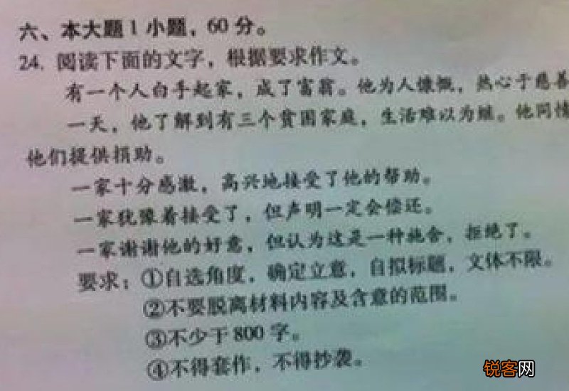广东2021高考作文