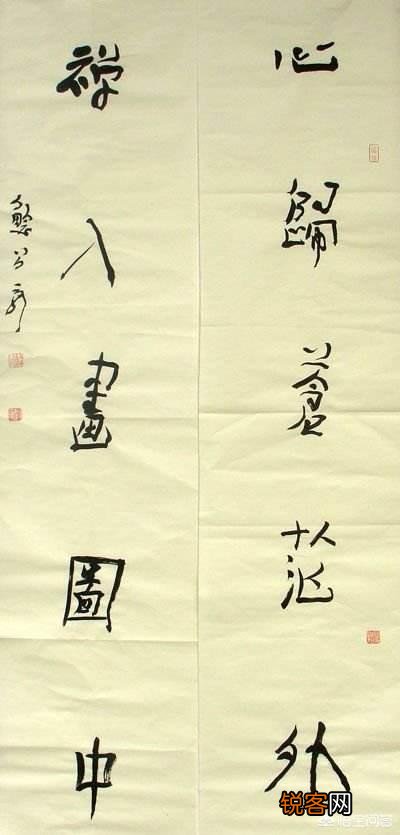 该怎么评价刘云泉的书法？