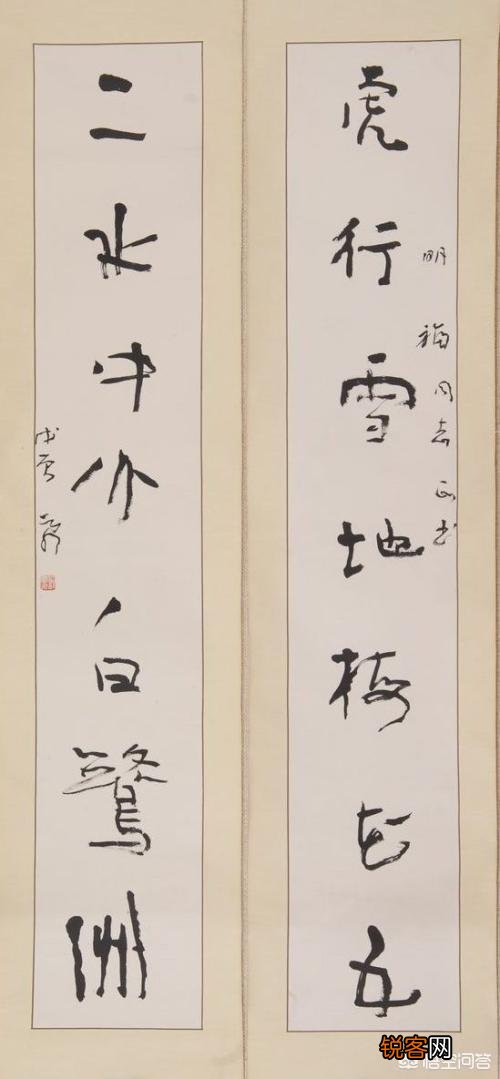 该怎么评价刘云泉的书法？