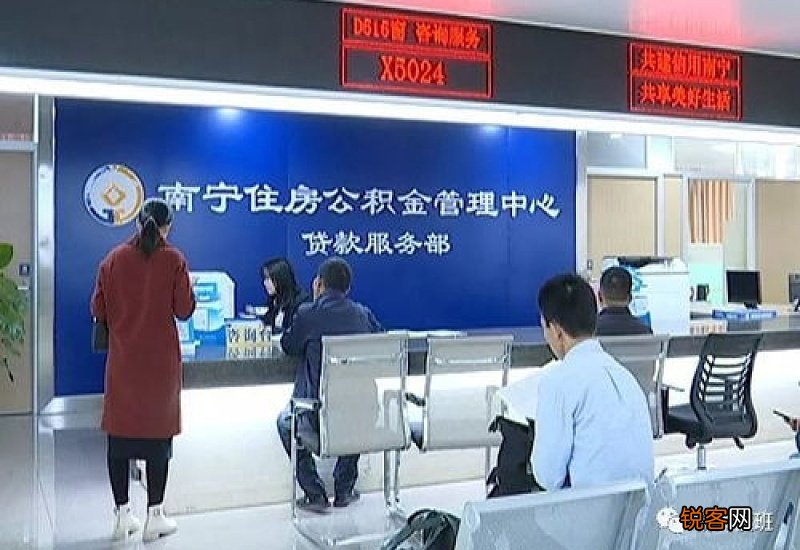 商转公后贷款年限能改变吗？