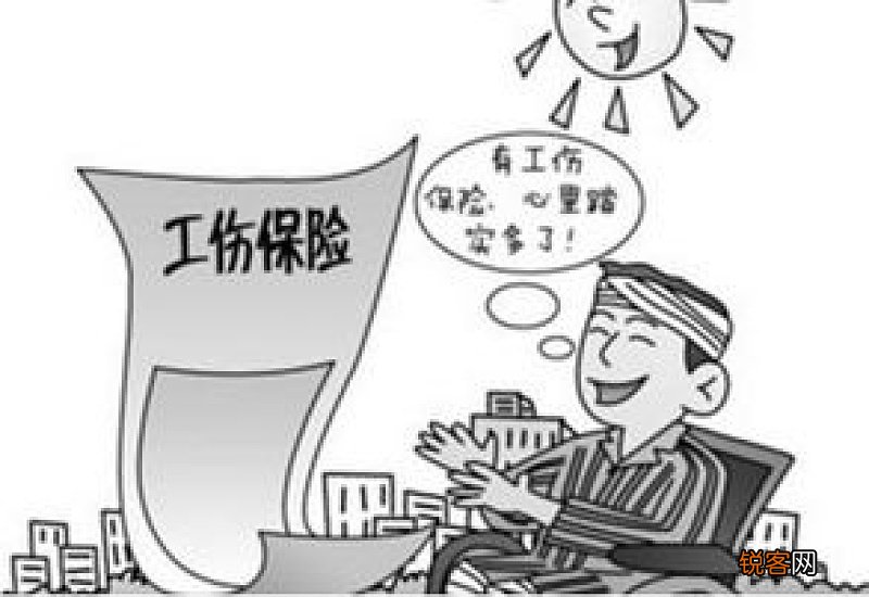 工伤保险赔偿流程怎么走？