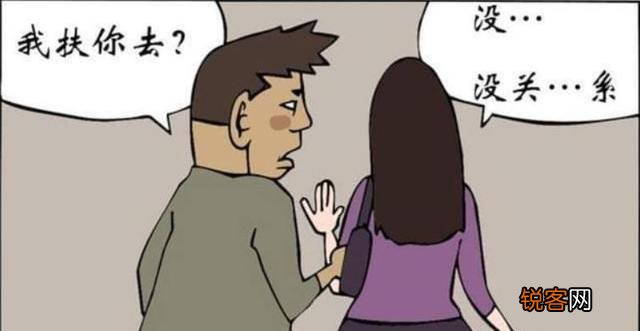 特殊环境中,即使妇女自愿发生性关系,仍涉嫌强奸罪,为什么？