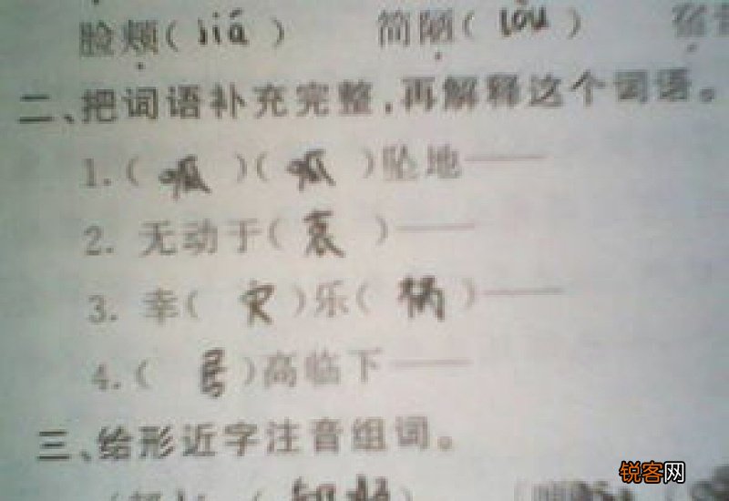成语游人如织的意思和解释