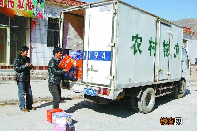农村物流怎么做？