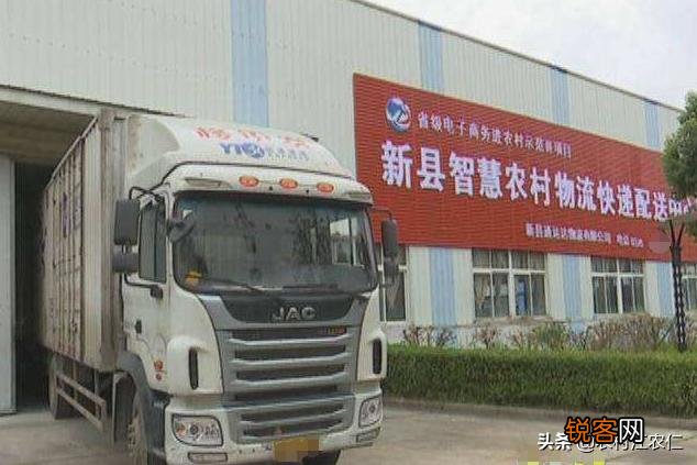 农村物流怎么做？