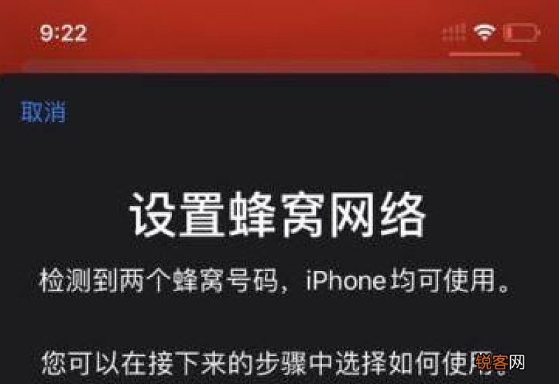 iphone11双卡如何装 iPhone11双卡怎么装