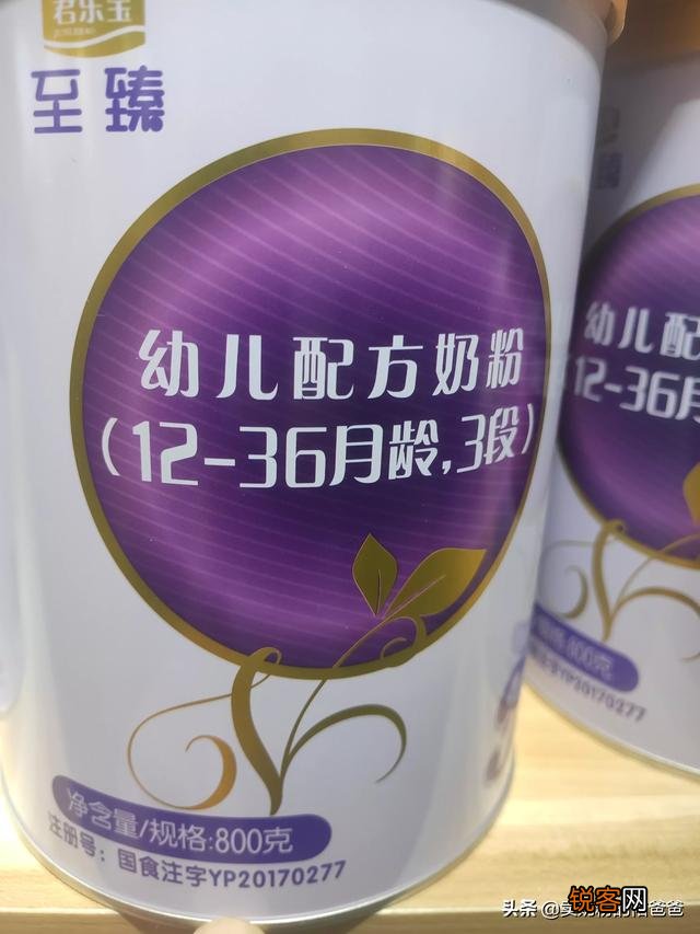 最近奶粉的问题好像闹得挺严重的,我想问一下,看YP标志到底是什么意思？
