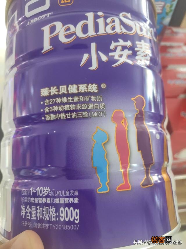最近奶粉的问题好像闹得挺严重的,我想问一下,看YP标志到底是什么意思？