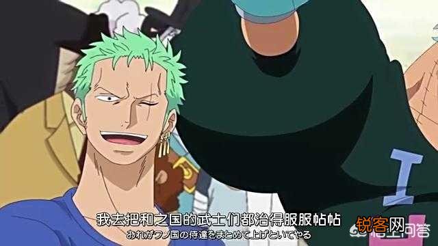 《海贼王》中在和之国索隆的悬赏金到底能达到多少？索隆能力如何？