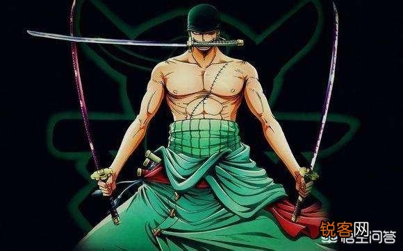 《海贼王》中在和之国索隆的悬赏金到底能达到多少？索隆能力如何？