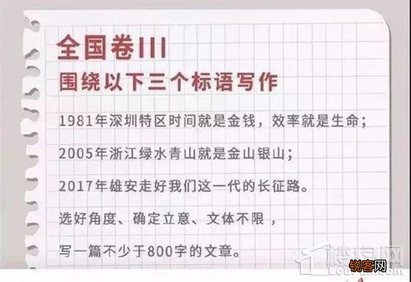 贵州高考满分作文