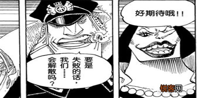 海贼王925话说到黑胡子悬赏金22亿？希留还吃了透明果实？