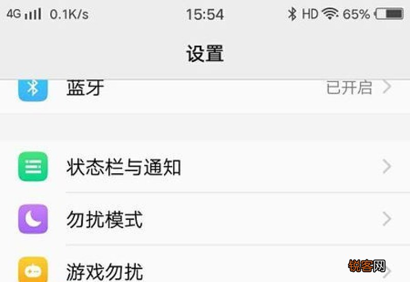 小米5有没有来电闪光功能 小米5splus来电闪光灯怎么设置