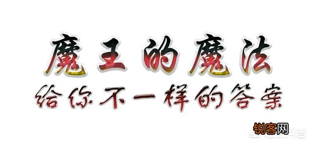 海贼王中路飞一伙经过万国篇后,为什么路飞比山治的悬赏金多那么多？
