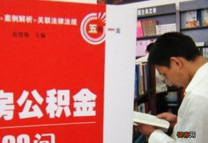 武汉地区单位的公积金缴存比例可以调整吗？