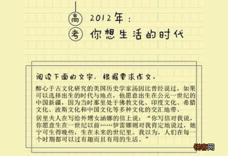 2021年重庆高考作文