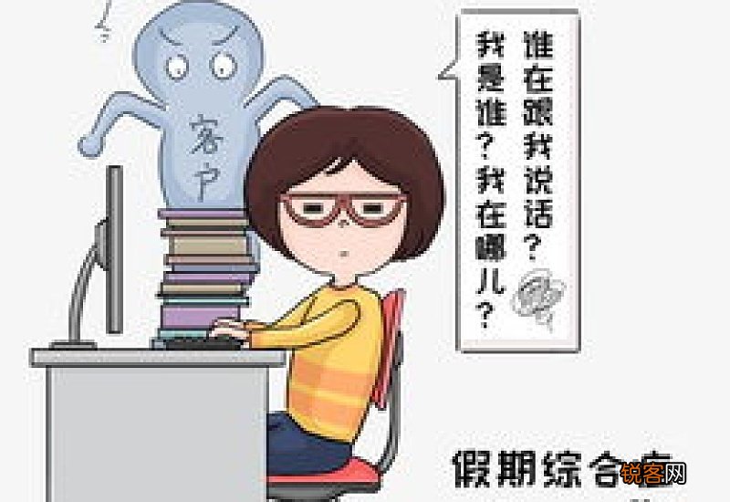 上班第一天要带什么东西