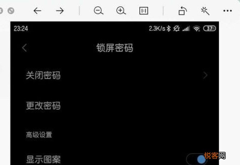 红米手机如何解屏幕锁 红米手机解屏幕锁就出现遮挡听筒