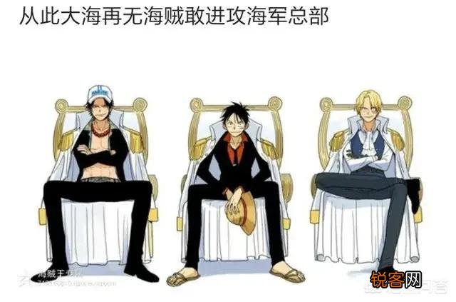 《海贼王》中悬赏金的赏金从何而来,要说海军,怎么连大将看了好像都不知道？