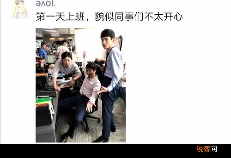 上班第一天要不要给同事买零食