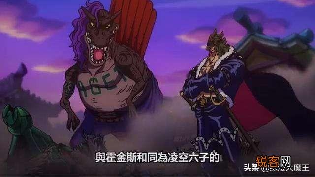《海贼王》霍金斯的悬赏金比德雷克和阿普高,为何他不是凌空六子？难道实力很弱？
