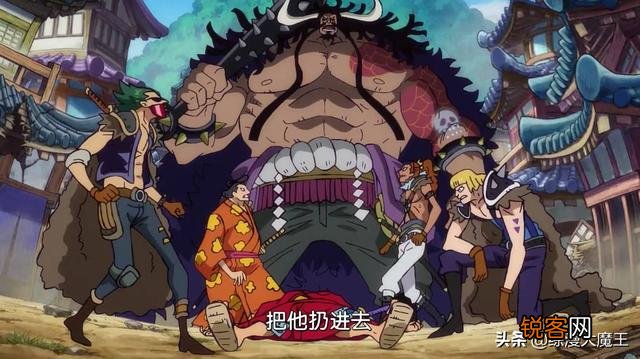 《海贼王》霍金斯的悬赏金比德雷克和阿普高,为何他不是凌空六子？难道实力很弱？