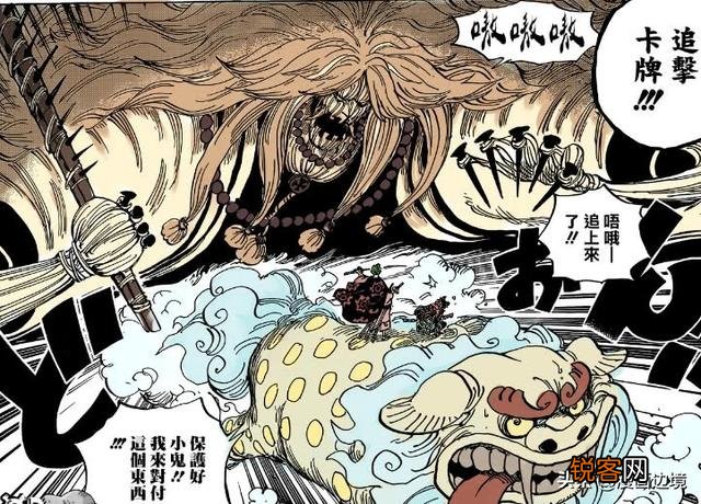 《海贼王》霍金斯的悬赏金比德雷克和阿普高,为何他不是凌空六子？难道实力很弱？