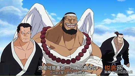 《海贼王》霍金斯的悬赏金比德雷克和阿普高,为何他不是凌空六子？难道实力很弱？