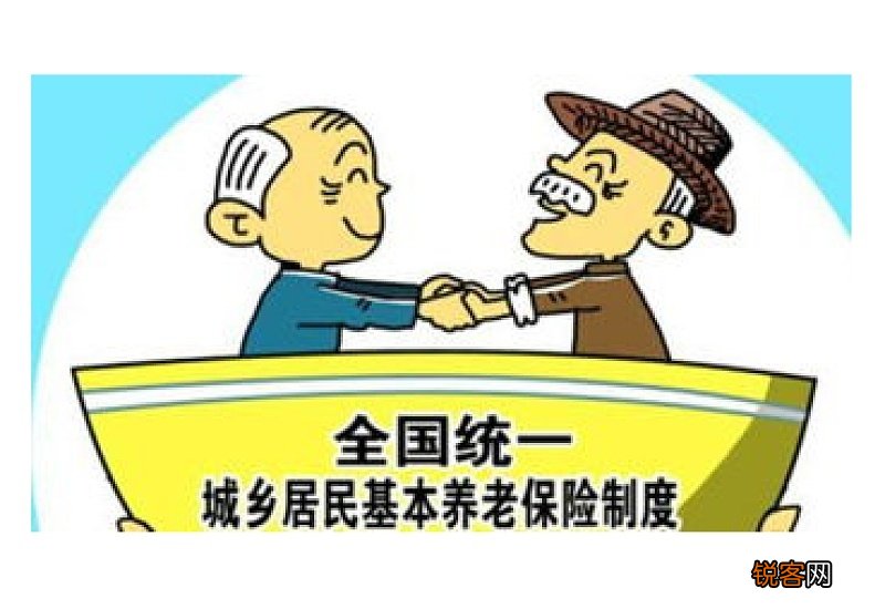 城乡居民养老保险的缴费档次多少调一次?对养老金有什么不一样?