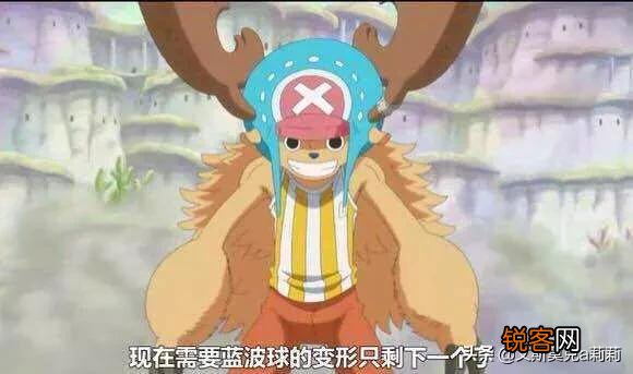 《海贼王》如果乔巴的真实实力曝光,他的悬赏金会是多少？