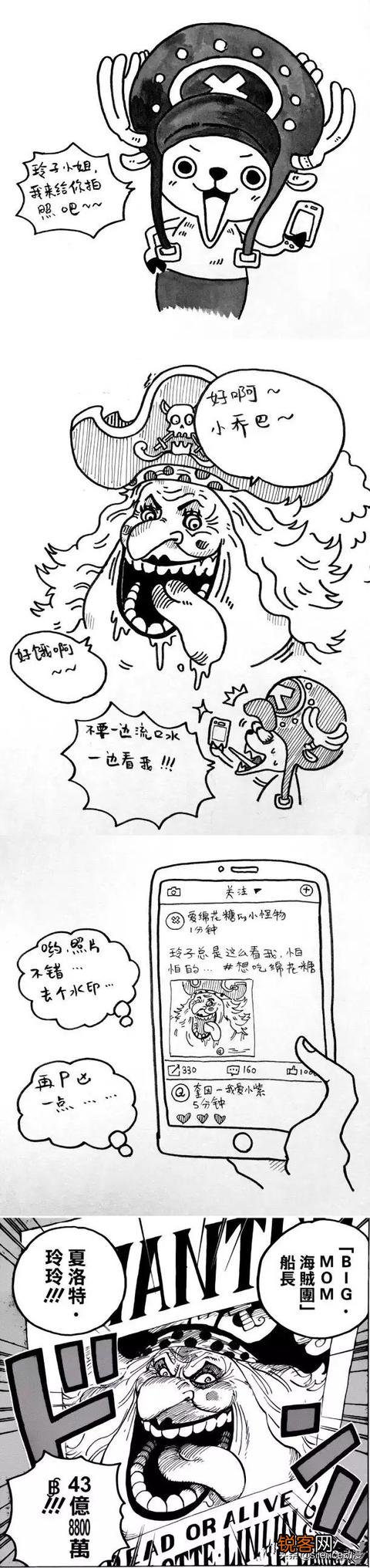 《海贼王》中四皇悬赏金照片的获取方式曝光,红发有关系就是不一样,你怎么看？