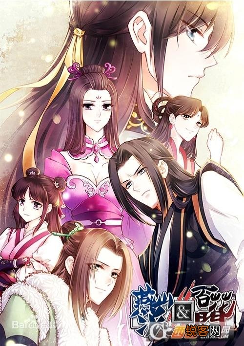 少女漫画排行榜前三的古风恋爱漫画是哪几部？