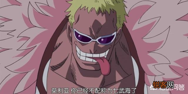 你们觉得《海贼王》中给人物设定的悬赏金合理吗？