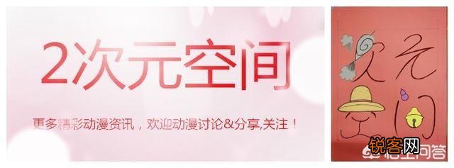 你们觉得《海贼王》中给人物设定的悬赏金合理吗？