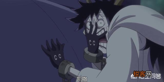 你们觉得《海贼王》中给人物设定的悬赏金合理吗？