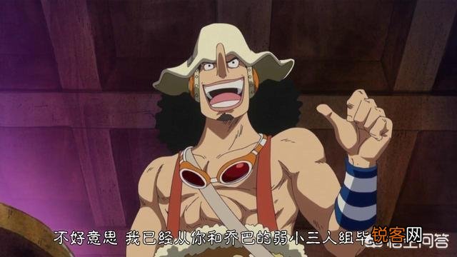 《海贼王》为何乌索普的悬赏金曾高于山治,难道他比山治厉害吗？