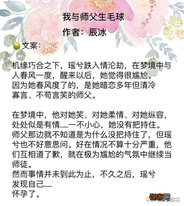 有什么好看的质量高的古言推荐吗？