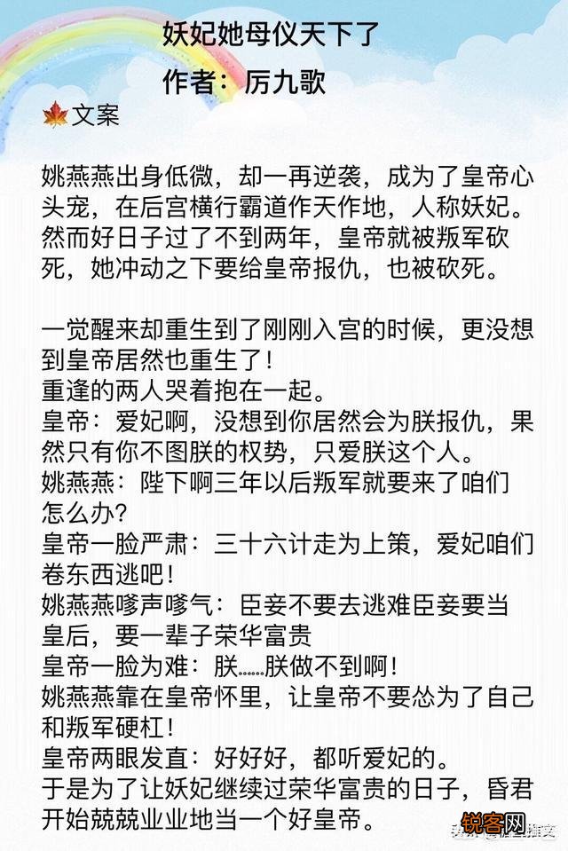 有什么好看的质量高的古言推荐吗？