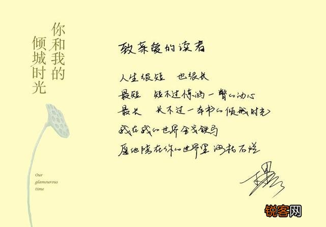 求丁墨好看的小说？