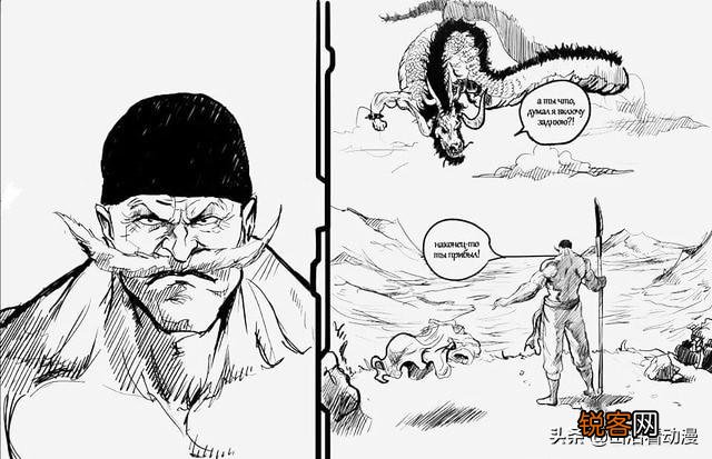 《海贼王》957话,洛克斯海贼团的宠物凯多实锤,当年的悬赏金能超过乔巴吗？