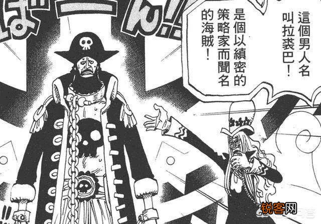 《海贼王》中出现过的海贼团有哪些,船长的悬赏金是多少?