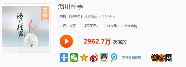 有什么能在喜马拉雅里好看的言情小说吗？