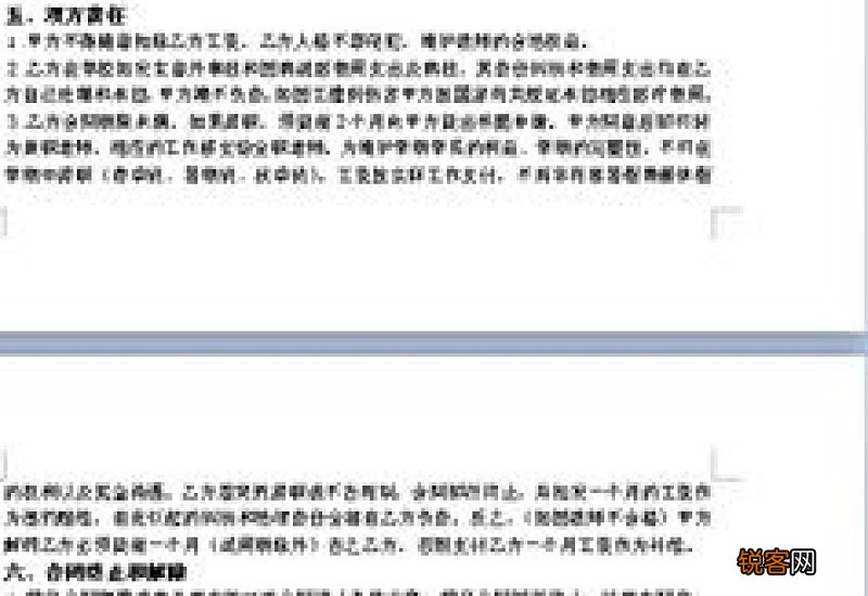 老板让签劳务合同合法吗？