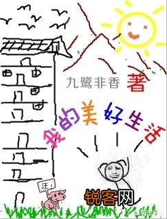 你看过哪些搞笑的言情小说,来分享一下吧？