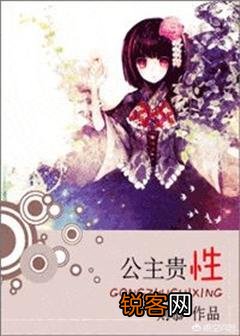 你看过哪些搞笑的言情小说,来分享一下吧？