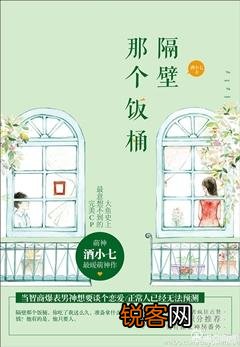 你看过哪些搞笑的言情小说,来分享一下吧？