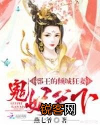 绝好的古言情小说,可以推荐一下吗？