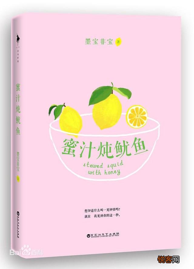 有没有都市青春或者古言言情的小说推荐？