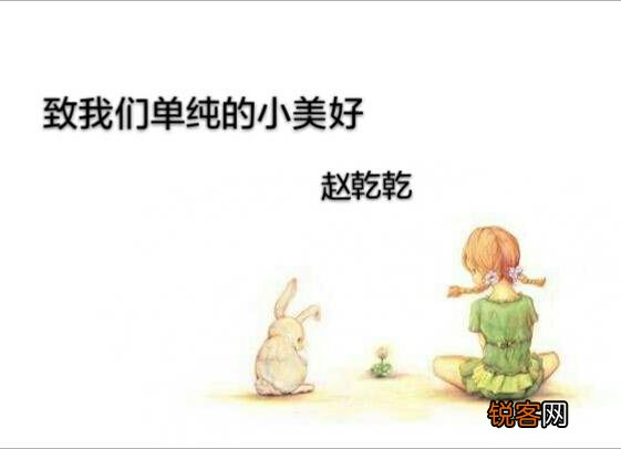 有没有温暖的言情小说可以推荐？